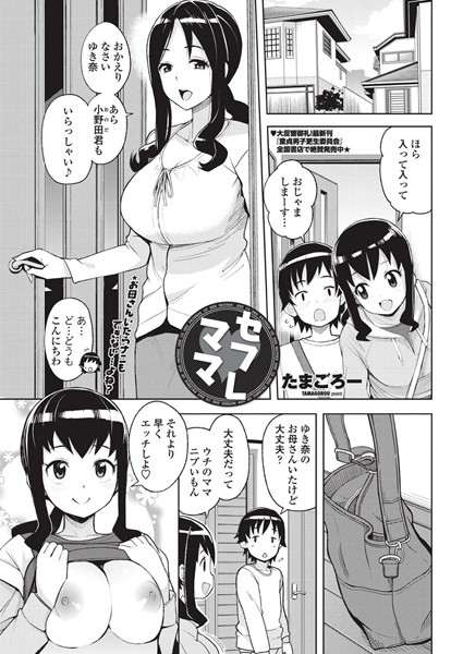 B335afjps00852pl