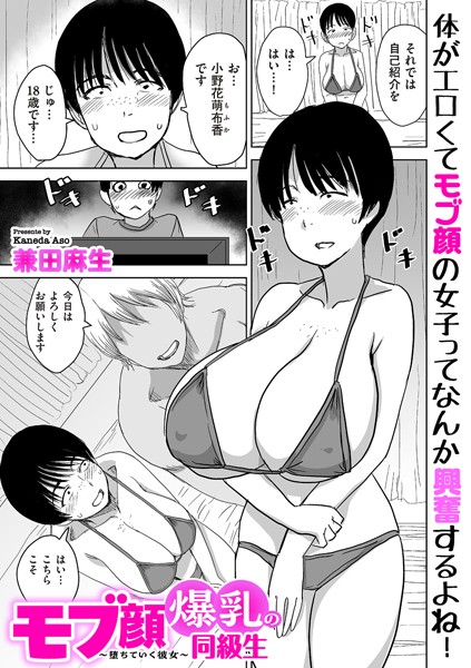 B390bleed04214pl
