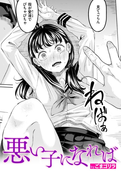 B915awnmg03209pl