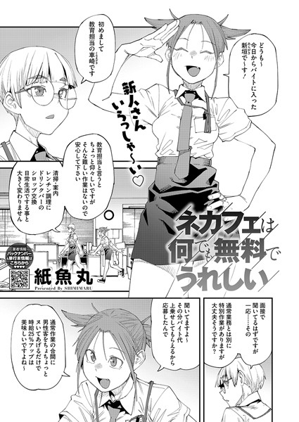 S011akamj02151pl