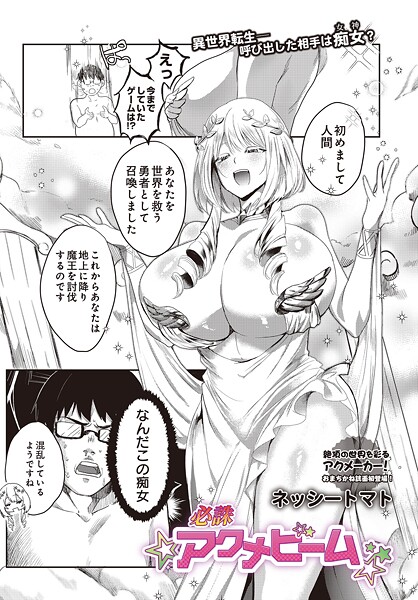 S832acaue00080pl