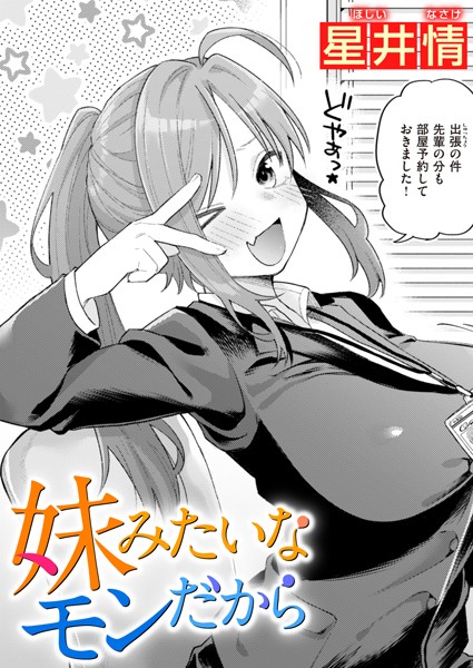 B915awnmg02081pl