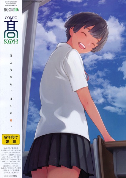 K154afinx00398pl