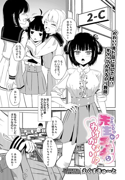 S832acaue00111pl