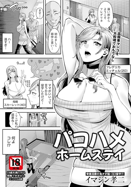 B061bangl03226pl