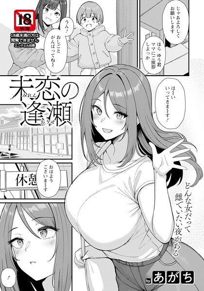 B061bangl03233pl