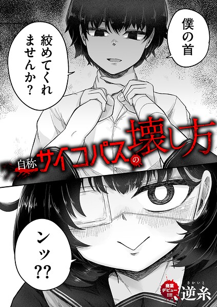 B390bleed05247pl