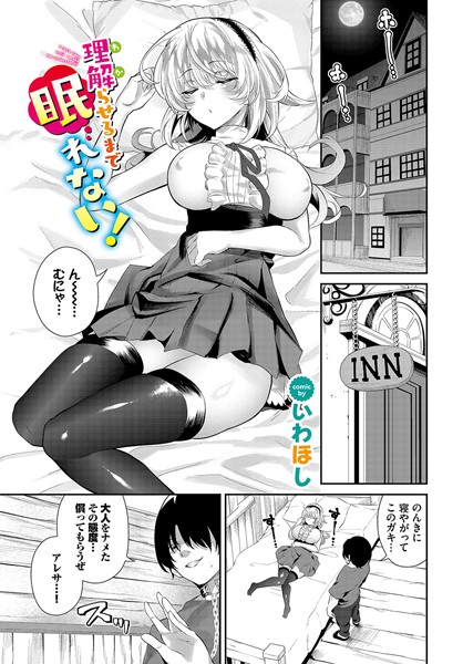 B472abnen02334pl