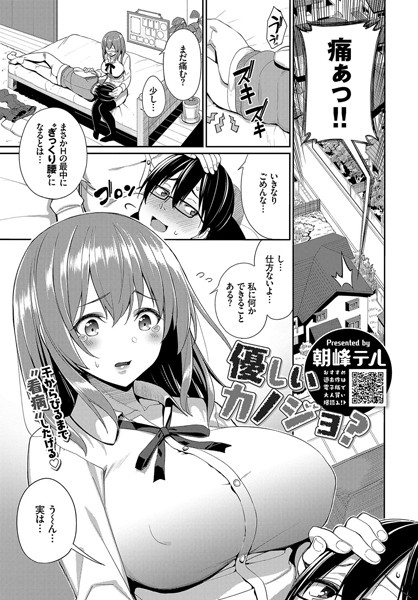 B579abbl01039pl
