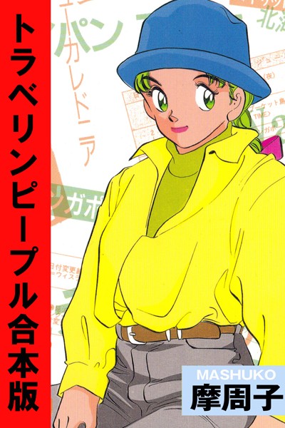 B633alice00284pl