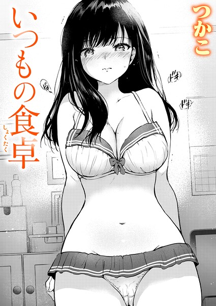 B915awnmg04510pl