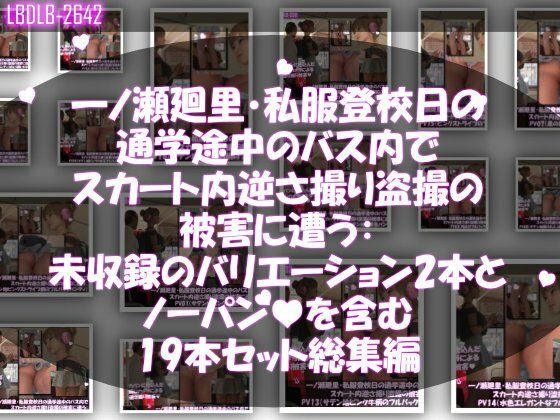 D 742596pl