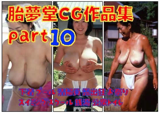 D 774507pl