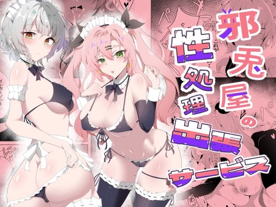 D 782768pl