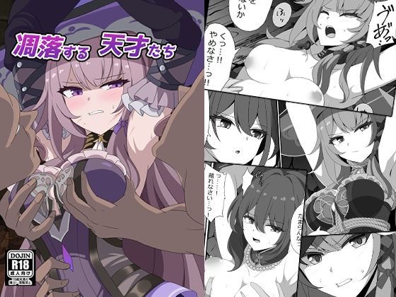 D 796012pl