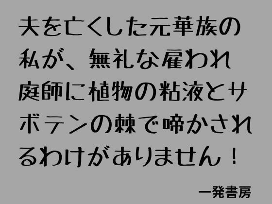 D 808044pl